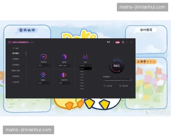 按需订制转播流服务冒头,个性化视角选择权下放至用户端