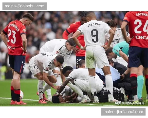 皇马本赛季排出四十三套首发 伤病潮致阵容不稳 皇马本赛季排出四十三套首发 伤病潮致阵容不稳